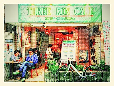 スリーコンカフェ 池ノ上店