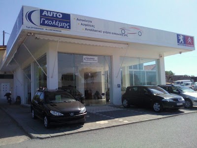Photos of &Pi;&Alpha;&Nu;&Alpha;&Gamma;&Iota;&Omega;&Tau;&Eta;&Sigma; &Gamma;&Kappa;&Omicron;&Lambda;&Epsilon;&Mu;&Eta;&Sigma; - AUTO GOLEMIS