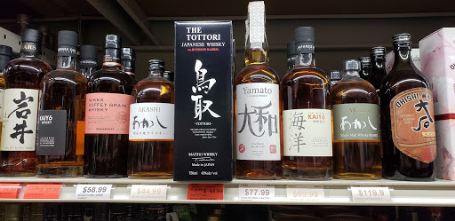 Liquor Store «Save Rite Discount Liquors», reviews and photos, 2114 NJ-35, Oakhurst, NJ 07755, USA