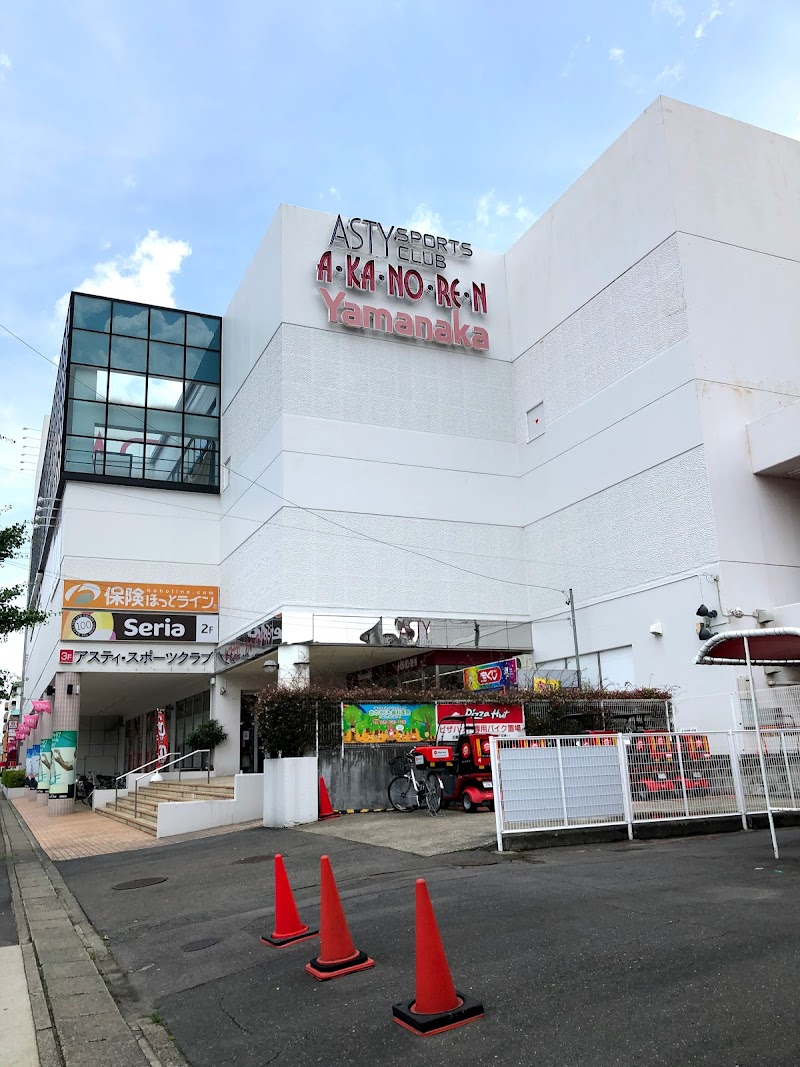 アオキスーパー 千代が丘店 愛知県名古屋市千種区千代が丘 スーパーマーケット グルコミ