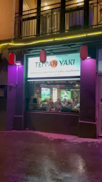 Photos du propriétaire du Restaurant japonais Teppan Yaki à Lyon - n°2