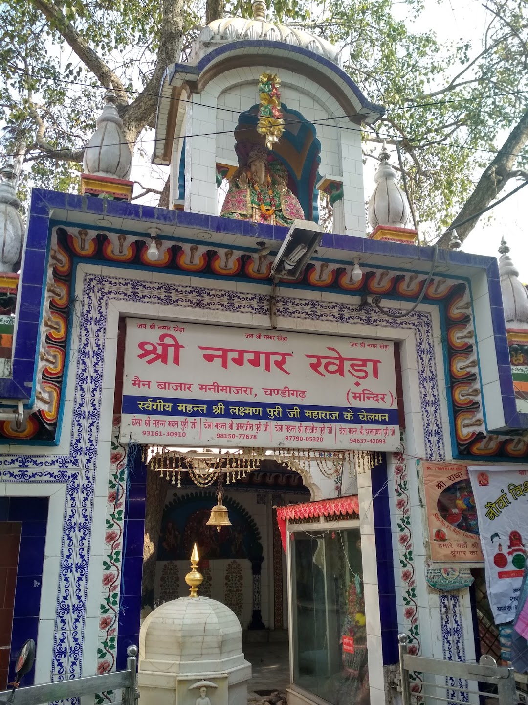 Shri Naggar Kheda Mandir
