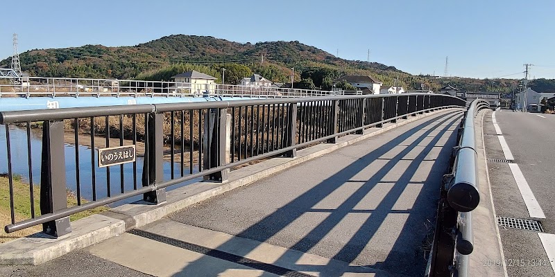井上橋