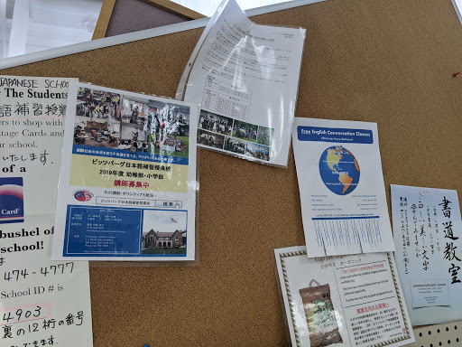 Grocery Store «Tokyo Japanese Food Store», reviews and photos, 5855 Ellsworth Ave, Pittsburgh, PA 15232, USA