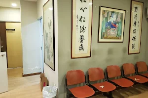 E J Tan Clinic & Surgery image