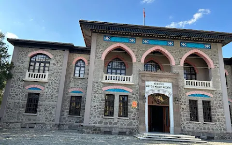 Republic Museum (The Second Parliament Building) image