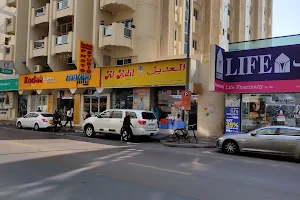 Adil Supermarket - Dubai Rolla image