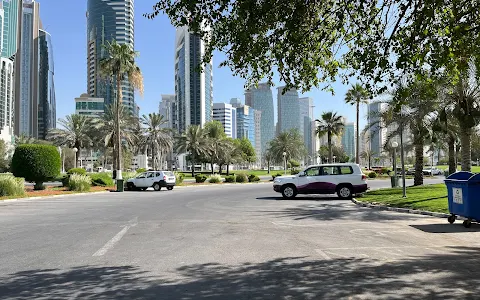 Al Dafna Park image