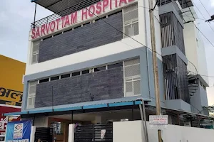 Sarvottam hospital image