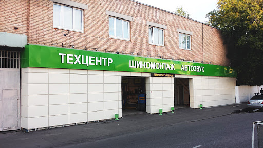 LefortAvto - auto repair, tire service, car wash