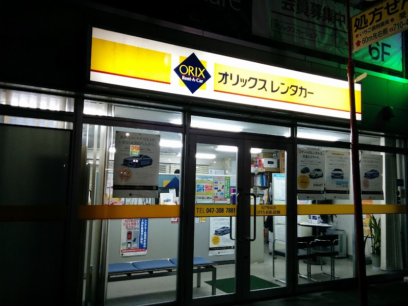 オリックスレンタカー 松戸駅前店
