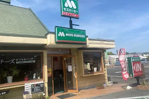 MOS BURGER Tatebayashi Shop image