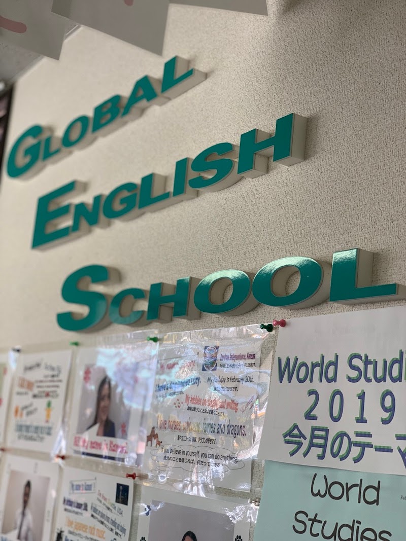 GES英会話（ジーイーエス）津校 GLOBAL ENGLISH SCHOOL