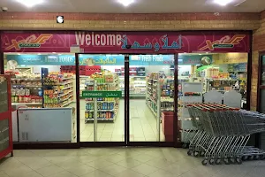 The Sultan Center (Tsc) image