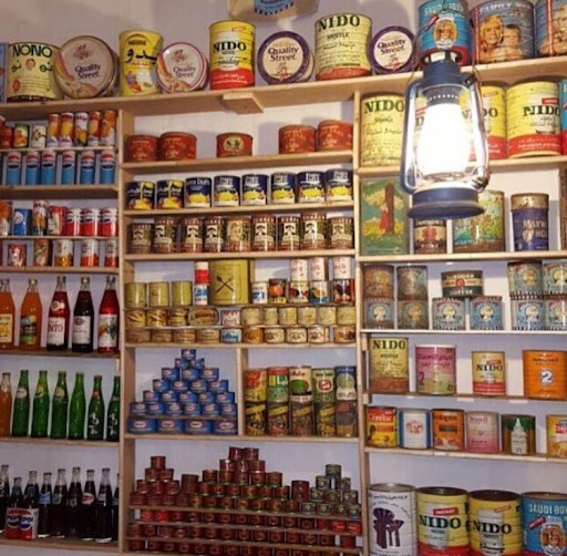 بقالة اليحيى الاولى (الأطرش) 