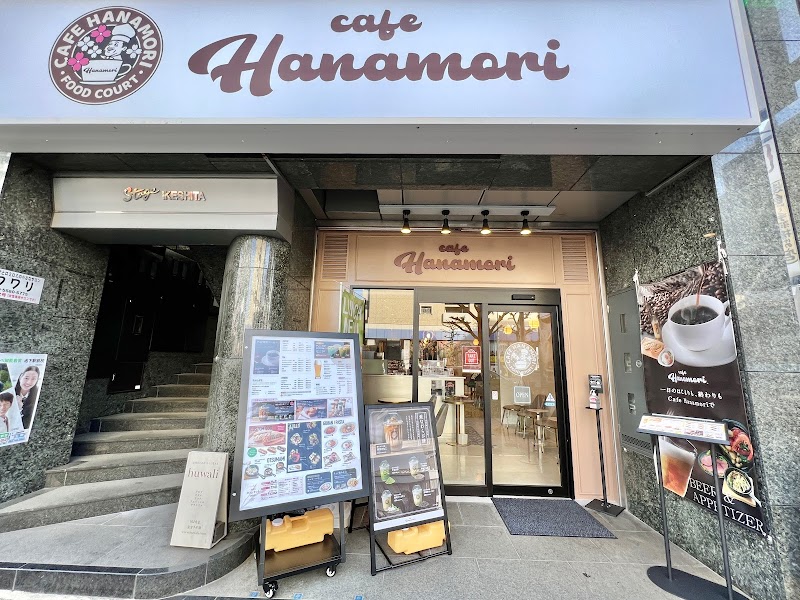 cafe Hanamori 名古屋池下店