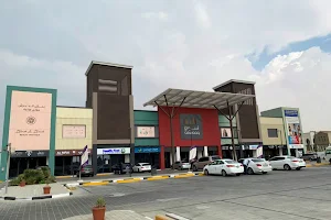 aswaaq Mall - Nad Al Sheba image