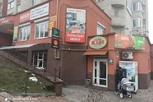 Пронто Піца Тернопіль | Доставка Суші | PRONTO image