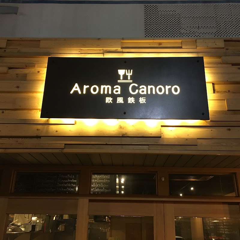 Aroma Canoro
