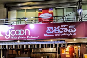 Tycoon Multi-Cuisine Restaurant image