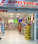 Best Pharmacies In Nuremberg Near You