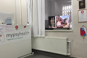 Центр психического здоровья и анонимной помощи Майпсихелс Mypsyhealth image