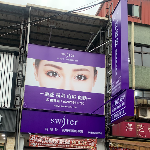 Switer Cosmetics Beauty Care Center