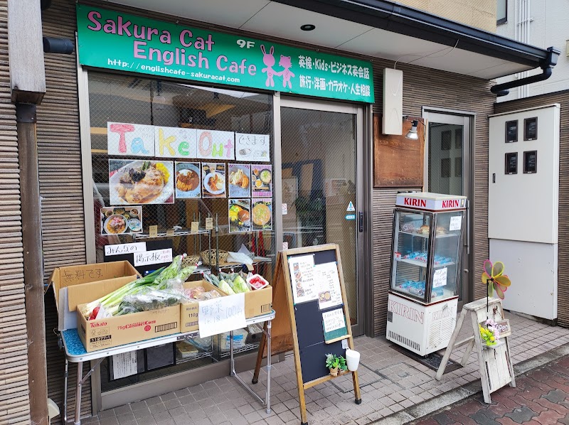 Sakuracat English Cafe