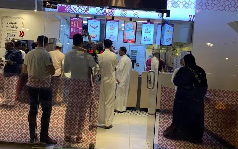 Shawarmer | شاورمر image