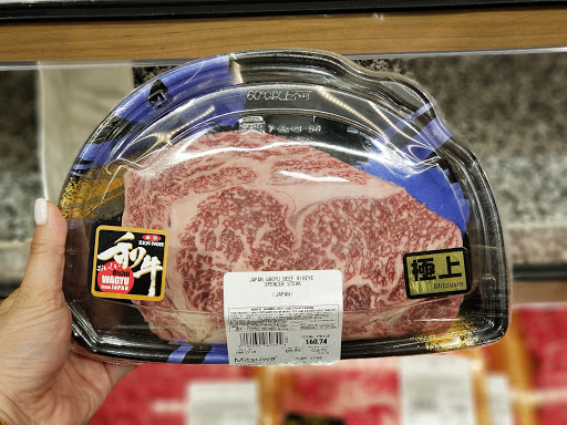 Supermarket «Mitsuwa Marketplace», reviews and photos, 100 Legacy Dr #110, Plano, TX 75023, USA