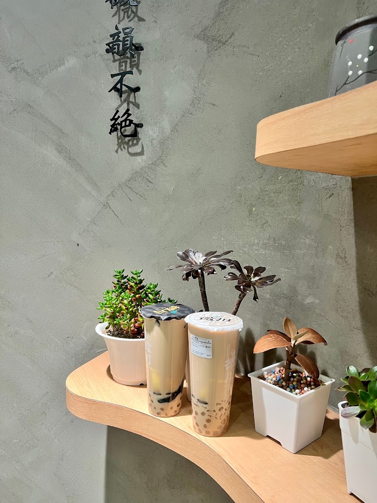 微川飲料製造 的照片