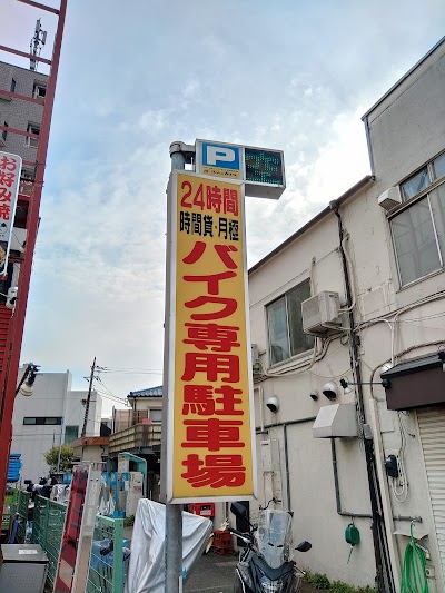 バイクイン 大鳥居駅南駐車場
