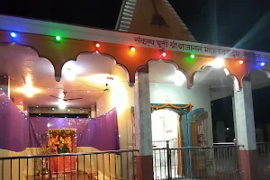 Shree Sant Gajanan Maharaj Mandir image