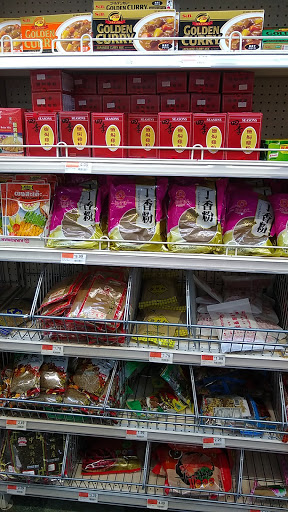 Good Fortune Supermarket image