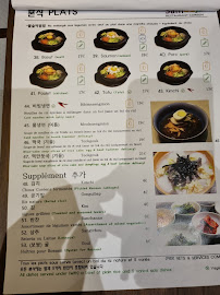 Les plus récentes photos du Restaurant coréen Sambuja - Restaurant Coréen 삼부자 식당 à Paris - n°9