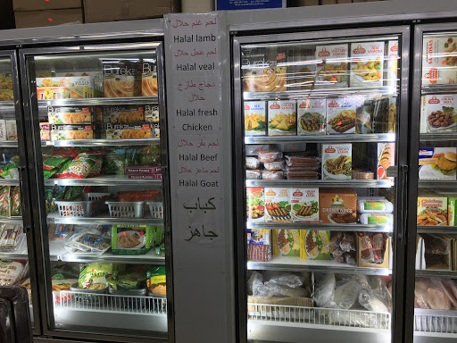 Grocery Store «International Halal Supermarket», reviews and photos, 5057 Poplar Level Rd #1, Louisville, KY 40219, USA