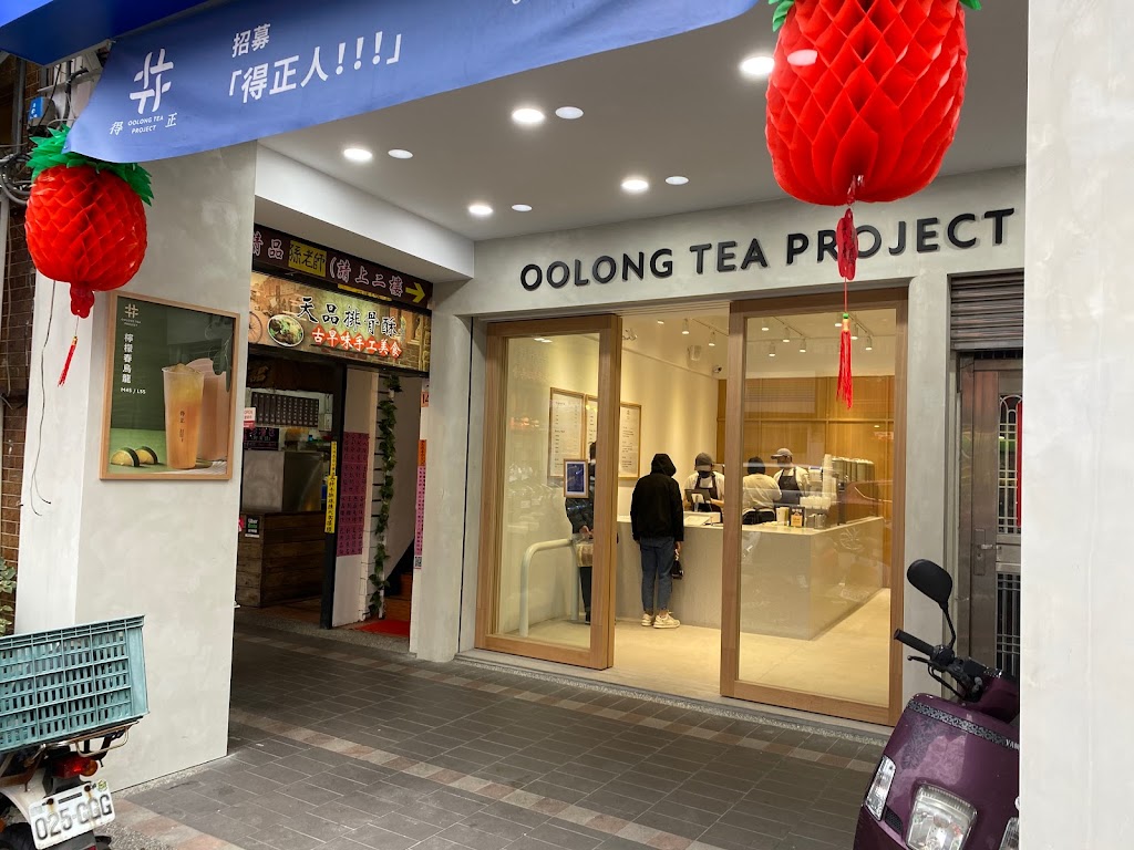 得正#中壢新生計劃 的照片