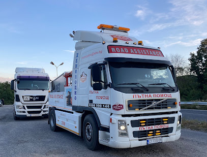 Пътна помощ за коли и камиони АМ Тракия/ TIR CAR BUS