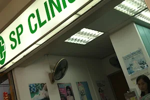 Sp Clinic image