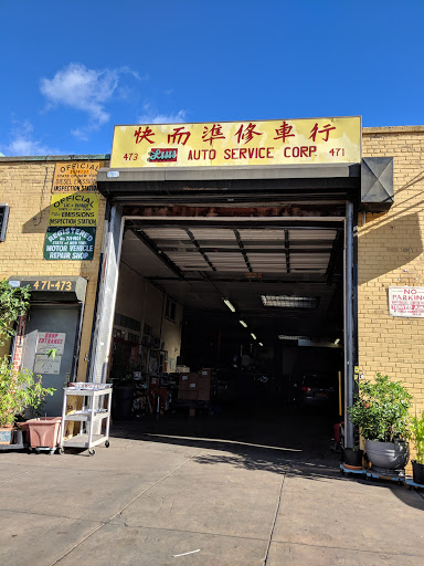 Auto Repair Shop «Luu Auto Services Corporation», reviews and photos, 471 Baltic St, Brooklyn, NY 11217, USA