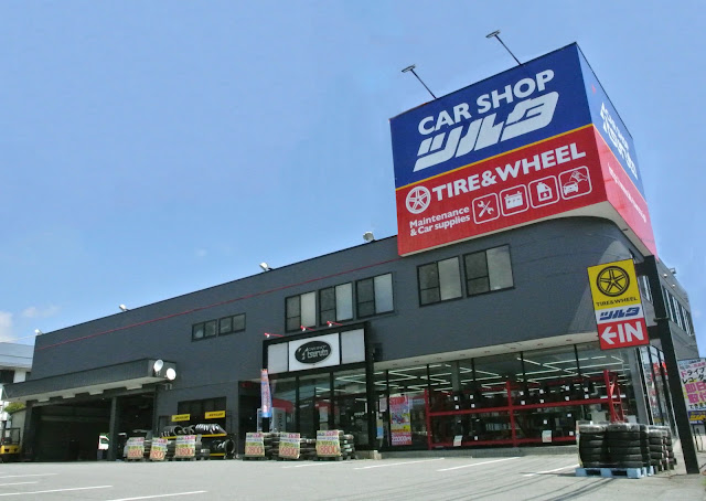 Car Shop Tsuruta Nishikatsura