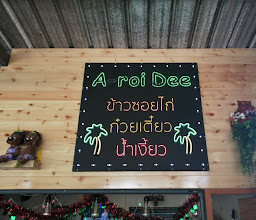 A Roi Dee photo