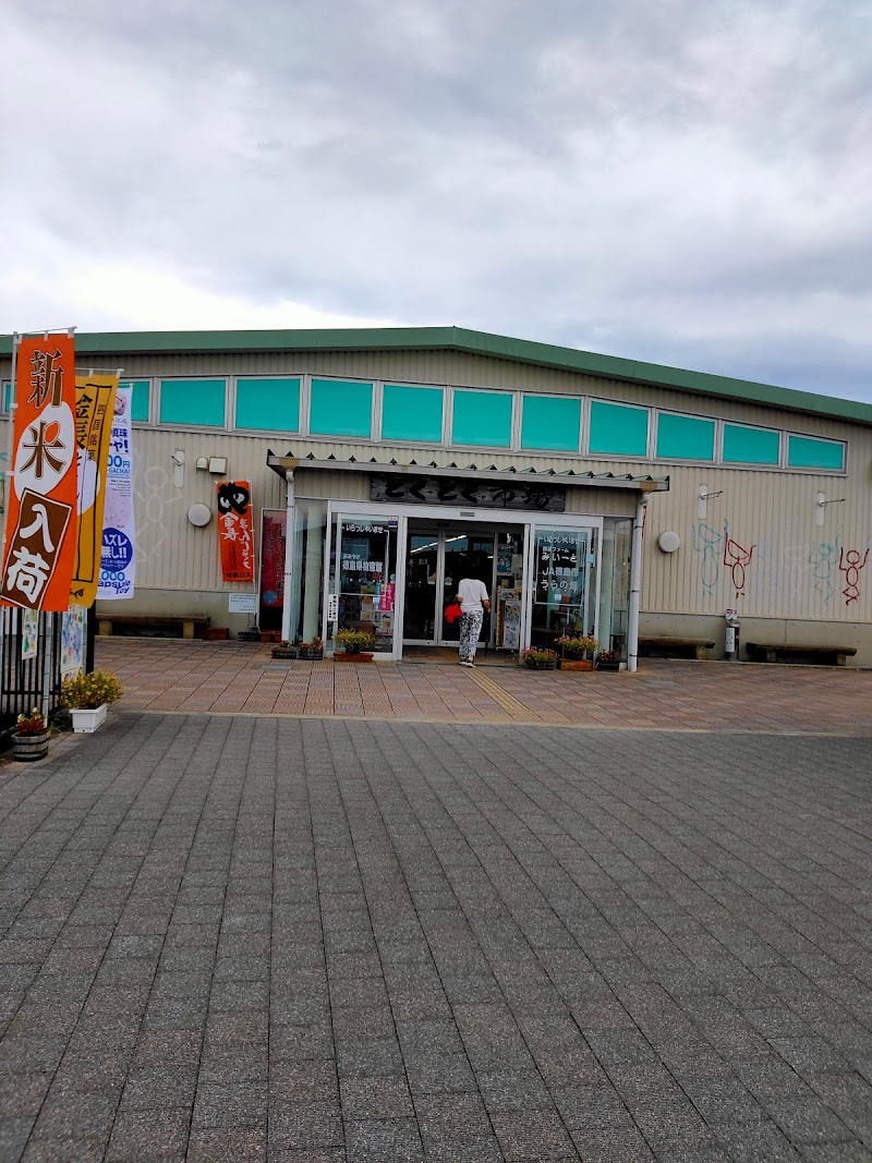 徳島とくとくターミナル 観光バス駐車場