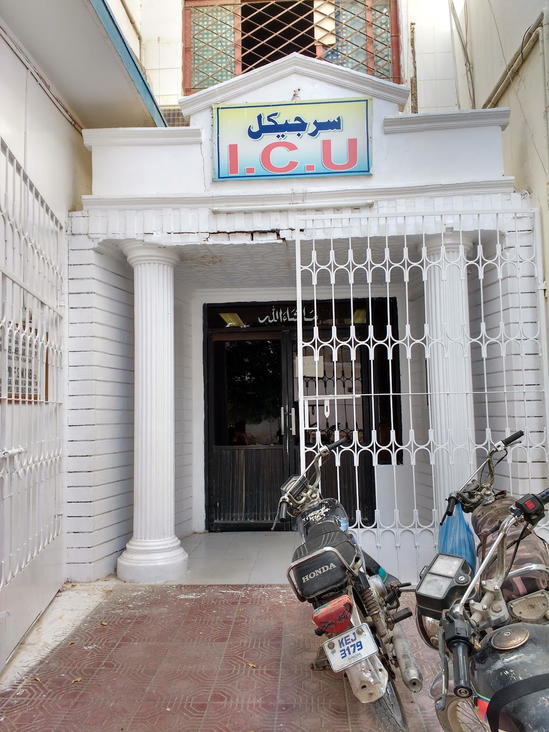 Sindh Government Qatar Hospital