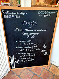 O-Komé - Onigiri Saké Mochi - Epicerie Japonaise à Paris menu