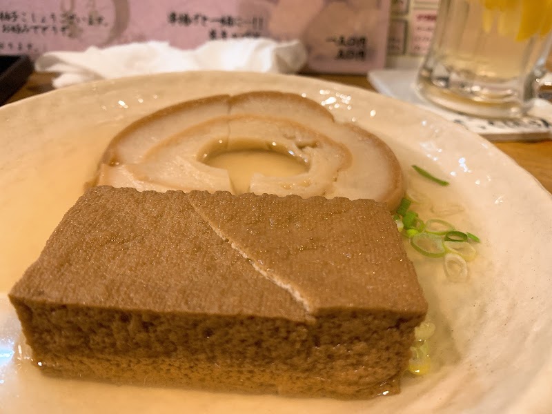 おでん家 万昌 ざっくばらん 埼玉県さいたま市大宮区宮町 居酒屋 グルコミ