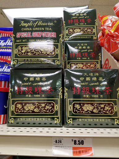 Grocery Store «Oriental Groceries & Crafts», reviews and photos, 2460 Nesconset Hwy, Stony Brook, NY 11790, USA