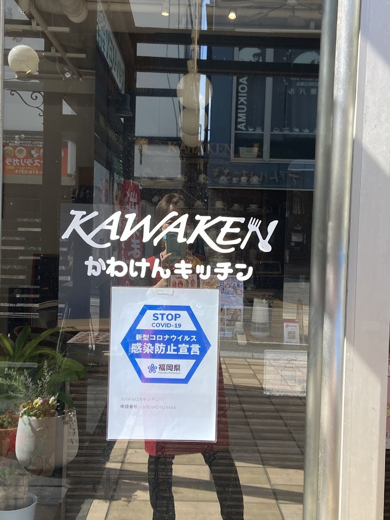 KAWAKENキッチン