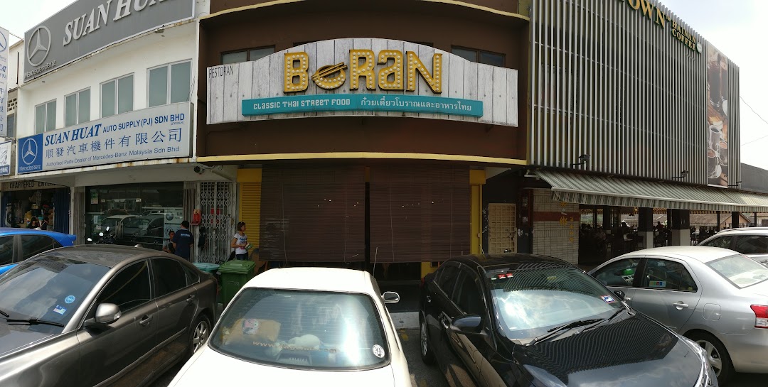 Boran (Seapark) - Classic Thai Street Food