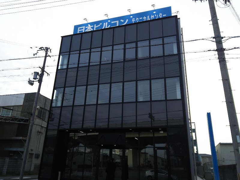 日本ビルコン株式会社 大阪テクニカルセンター